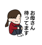 備後弁のお母さん（個別スタンプ：21）
