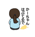 備後弁のお母さん（個別スタンプ：23）