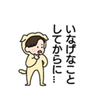 備後弁のお母さん（個別スタンプ：31）