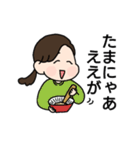 備後弁のお母さん（個別スタンプ：32）