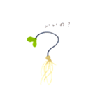 豆苗。（個別スタンプ：6）