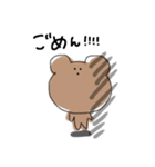 つかいやすい！！！！スタンプ（個別スタンプ：4）