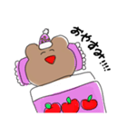 つかいやすい！！！！スタンプ（個別スタンプ：8）
