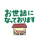 おうち de ごあいさつ（個別スタンプ：3）