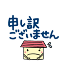 おうち de ごあいさつ（個別スタンプ：4）
