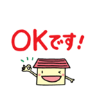 おうち de ごあいさつ（個別スタンプ：5）