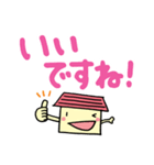 おうち de ごあいさつ（個別スタンプ：6）