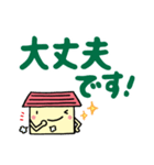 おうち de ごあいさつ（個別スタンプ：8）