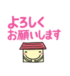 おうち de ごあいさつ（個別スタンプ：11）