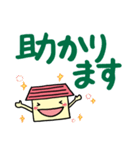 おうち de ごあいさつ（個別スタンプ：13）