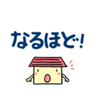 おうち de ごあいさつ（個別スタンプ：14）
