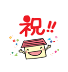 おうち de ごあいさつ（個別スタンプ：15）