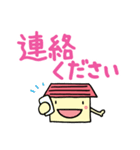 おうち de ごあいさつ（個別スタンプ：16）