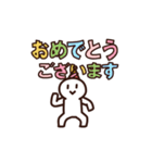 踊るハッピーボーイ お祝い言葉（個別スタンプ：1）