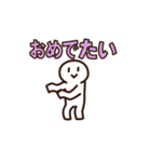 踊るハッピーボーイ お祝い言葉（個別スタンプ：3）