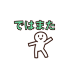 踊るハッピーボーイ お祝い言葉（個別スタンプ：21）