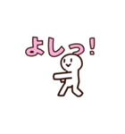 踊るハッピーボーイ お祝い言葉（個別スタンプ：23）