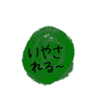 えのぐポップ（個別スタンプ：8）