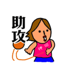 バスケットは好きですか？ （漢字）（個別スタンプ：18）