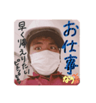 勇星スタンプ1（個別スタンプ：8）