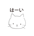 ねことうさぎとひよこ（個別スタンプ：1）