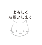 ねことうさぎとひよこ（個別スタンプ：8）