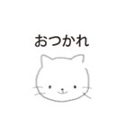 ねことうさぎとひよこ（個別スタンプ：10）