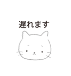 ねことうさぎとひよこ（個別スタンプ：24）