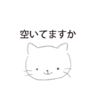 ねことうさぎとひよこ（個別スタンプ：30）