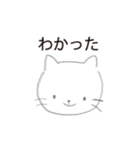 ねことうさぎとひよこ（個別スタンプ：35）