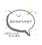 やさしいスタンプたち（個別スタンプ：19）