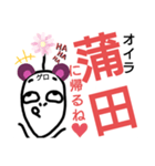 ねこまる(ФωФ)65（個別スタンプ：2）