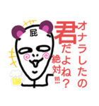 ねこまる(ФωФ)65（個別スタンプ：3）