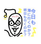 ねこまる(ФωФ)65（個別スタンプ：4）
