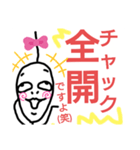 ねこまる(ФωФ)65（個別スタンプ：5）