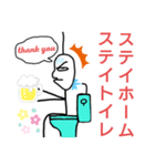 ねこまる(ФωФ)65（個別スタンプ：6）