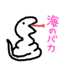 ねこまる(ФωФ)65（個別スタンプ：8）