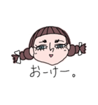 おさげちゃん Japanese ver.（個別スタンプ：1）