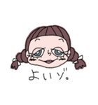 おさげちゃん Japanese ver.（個別スタンプ：5）