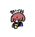 パパ犬（個別スタンプ：13）