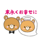 かわいい幸せクマのお祝いスタンプ（個別スタンプ：15）