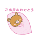 かわいい幸せクマのお祝いスタンプ（個別スタンプ：28）