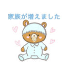 かわいい幸せクマのお祝いスタンプ（個別スタンプ：30）