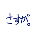 脱力文字たち。（個別スタンプ：1）