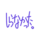脱力文字たち。（個別スタンプ：2）