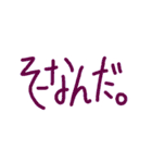脱力文字たち。（個別スタンプ：5）