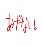 脱力文字たち。（個別スタンプ：6）