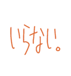 脱力文字たち。（個別スタンプ：7）