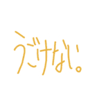 脱力文字たち。（個別スタンプ：8）