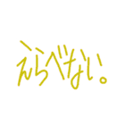 脱力文字たち。（個別スタンプ：9）
